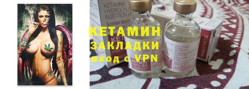 KRAKEN   купить наркоту  Невинномысск  КЕТАМИН ketamine 