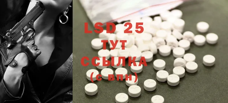 магазин продажи   блэк спрут   LSD-25 экстази ecstasy  Невинномысск 