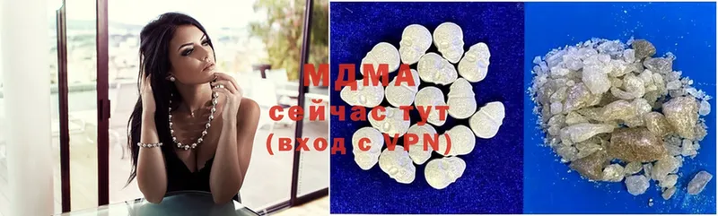 MDMA молли Невинномысск